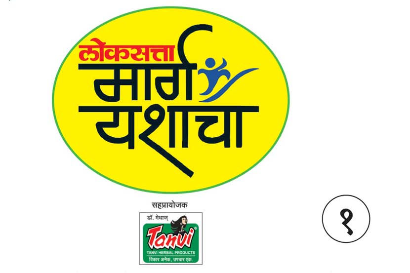संधी प्रत्येकालाच आहे, मात्र.. संधी प्रत्येकालाच आहे, मात्र..
