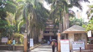 Mira-Bhayandar Municipal Corporation