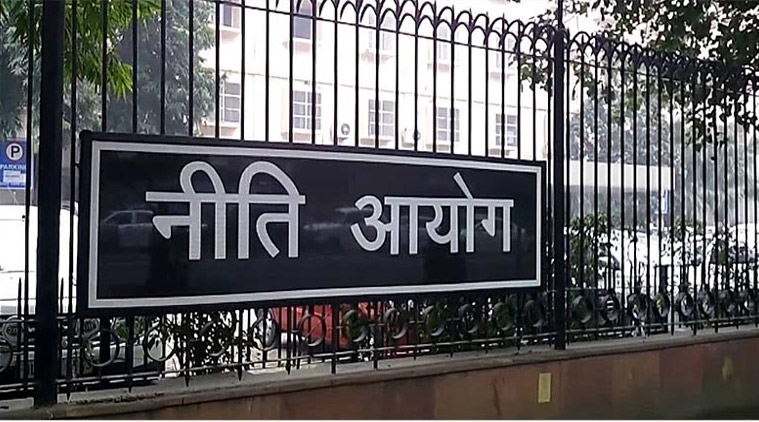Niti Aayog , निती आयोग