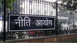 Niti Aayog , निती आयोग
