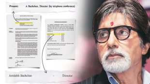 Panama Papers , Amitabh bachchan, Atulya Bharat, अतुल्य भारत, अमिताभ अतुल्य भारत, अमिताभ बच्चन,पनामा, पनामा प्रकरण, Loksatta, Loksatta news, Marathi, Marathi news
