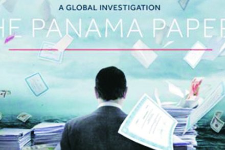 पाकिस्तानी अणुशास्त्रज्ञ अब्दुल कादिर खान यांच्या निकटवर्तीयांची पनामा पेपर्समध्ये नावे पाकिस्तानी अणुशास्त्रज्ञ अब्दुल कादिर खान यांच्या निकटवर्तीयांची पनामा पेपर्समध्ये नावे
