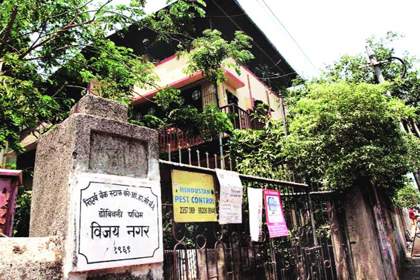  डोंबिवली पश्चिम भागातील विजयनगर परिसरात आरबीआय कॉलनीची स्थापना केली. 