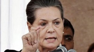 sonia gandhi, सोनिया गांधी