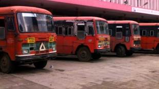 st, st depot, एसटी