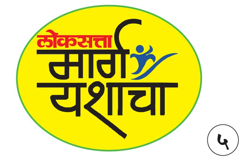 देशसेवेचा राजमार्ग देशसेवेचा राजमार्ग
