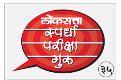 यूपीएससी : जगाचा भूगोल