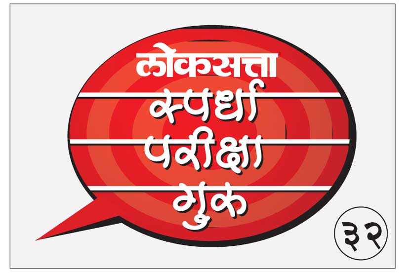 यूपीएससी यूपीएससी