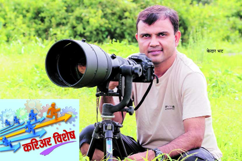 पॅशन करिअर पॅशन करिअर