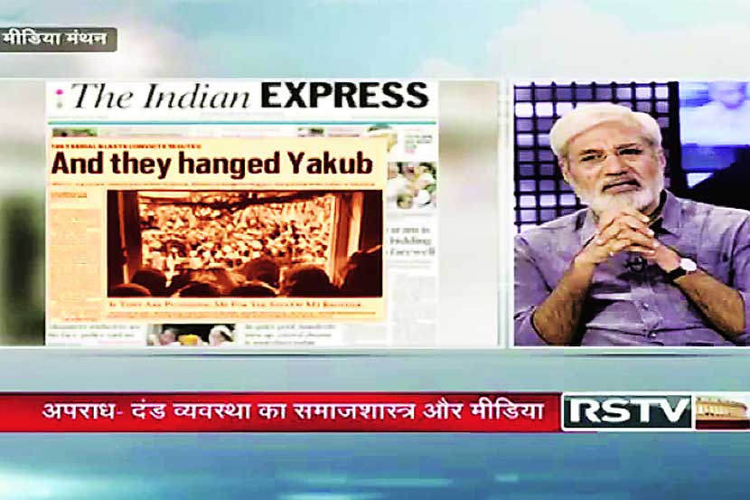 वाहिन्यांचे दोन सकस अपवाद