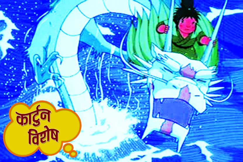 कार्टून समाधानाचे पर्व! कार्टून समाधानाचे पर्व!