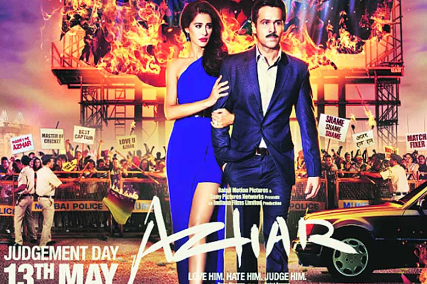 ‘अझर’ : ‘फिक्स्ड’ चित्रपट ‘अझर’ : ‘फिक्स्ड’ चित्रपट