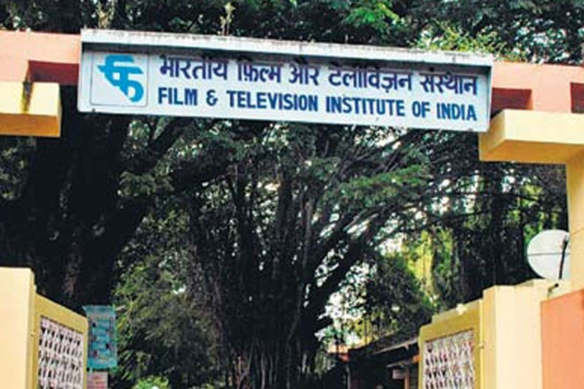 ‘एफटीआयआय’चे सुरक्षा लेखापरीक्षण होणार!