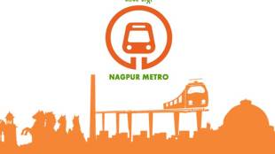 Nagpur-Metro