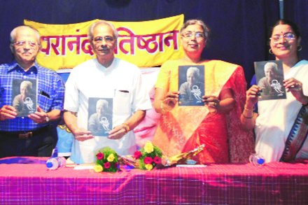 स्वरानंद प्रतिष्ठानतर्फे सुधीर मोघे यांच्या ‘कविता सखी’ या पुस्तकाचे प्रकाशन डॉ. अरुणा ढेरे यांच्या हस्ते रविवारी झाले. प्रा. अरुण नूलकर, प्रा. प्रकाश भोंडे आणि डॉ. शुभदा मोघे या वेळी उपस्थित होत्या. स्वरानंद प्रतिष्ठानतर्फे सुधीर मोघे यांच्या ‘कविता सखी’ या पुस्तकाचे प्रकाशन डॉ. अरुणा ढेरे यांच्या हस्ते रविवारी झाले. प्रा. अरुण नूलकर, प्रा. प्रकाश भोंडे आणि डॉ. शुभदा मोघे या वेळी उपस्थित होत्या.