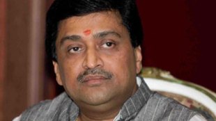Ashok Chavan , Fadnavis government , BJP, Cognress, Loksatta, loksatta news, Marathi, Marathi news