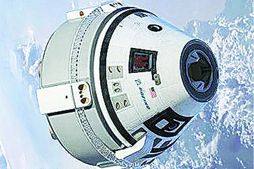 बोइंग कंपनीचे सीएसटी १०० स्टारलायनर अवकाशयान