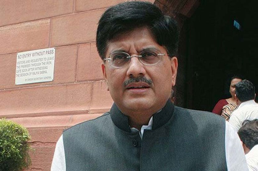 केंद्रीय ऊर्जामंत्री पियूष गोयल