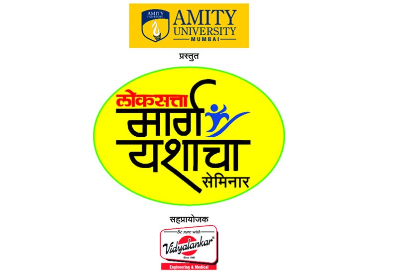 यशाचे गमक ‘नीट’ जाणून घ्या ! यशाचे गमक ‘नीट’ जाणून घ्या !