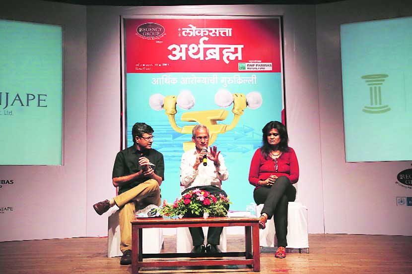 गुरुवार, २८ एप्रिलला माटुंगा येथील यशवंत नाटय़ मंदिरातील ‘लोकसत्ता -अर्थब्रह्म’गुंतवणूकदार मार्गदर्शन मंचावरील तज्ज्ञ वक्तेअजय वाळिंबे, चंद्रशेखर वझे आणि भक्ती रसाळ. छायाचित्रे : अमित चक्रवर्ती गुरुवार, २८ एप्रिलला माटुंगा येथील यशवंत नाटय़ मंदिरातील ‘लोकसत्ता -अर्थब्रह्म’गुंतवणूकदार मार्गदर्शन मंचावरील तज्ज्ञ वक्तेअजय वाळिंबे, चंद्रशेखर वझे आणि भक्ती रसाळ. छायाचित्रे : अमित चक्रवर्ती