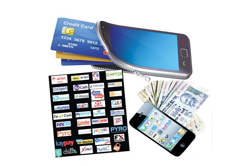 मोबाइल वॉलेटचे गारुड