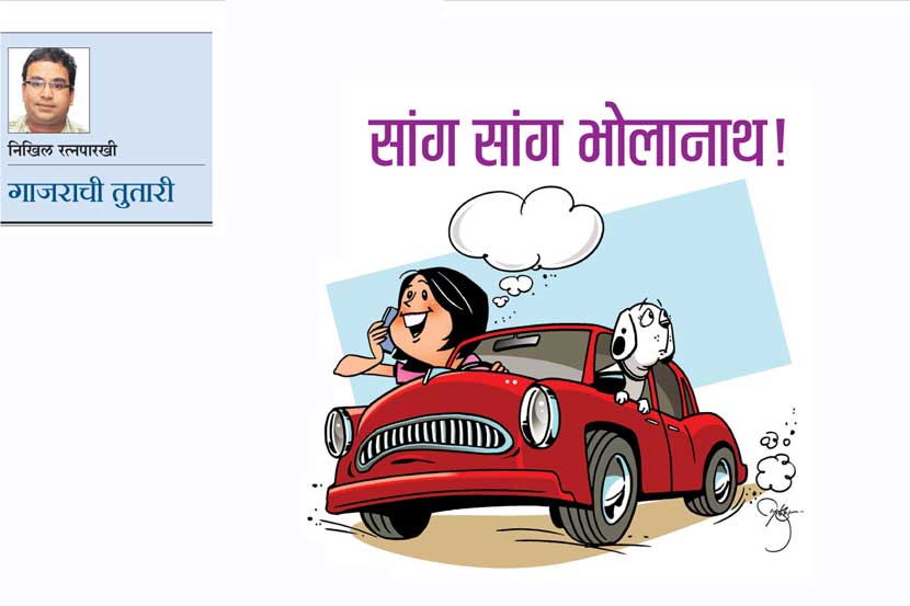 सांग सांग भोलानाथ! सांग सांग भोलानाथ!