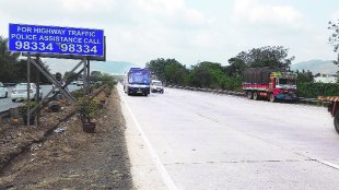 mumbai express way