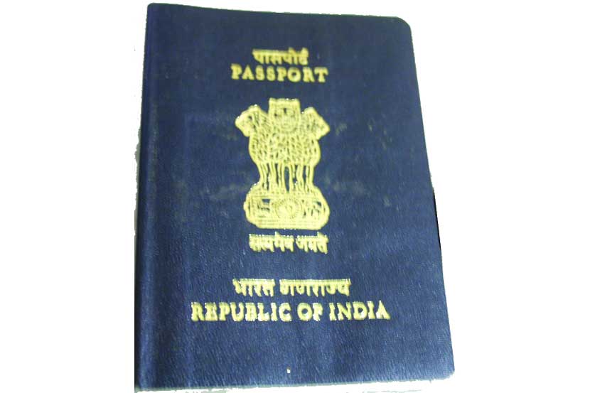 पारपत्र मेळाव्याचे ५ मे ते १ जुलै कालावधीत आयोजन