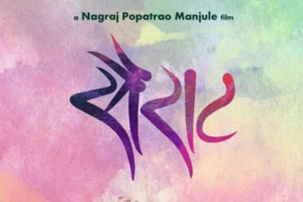 ‘सैराट’ची ११ दिवसांत ४१ कोटी रुपयांची कमाई