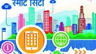 smart city
