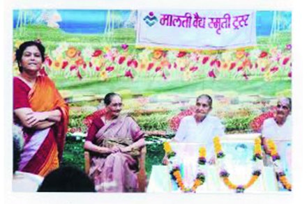 सेवाव्रत : स्त्री शक्ती तुझी कहाणी सेवाव्रत : स्त्री शक्ती तुझी कहाणी
