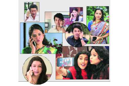 मालिका गॅझेट्सच्या जाळ्यात…