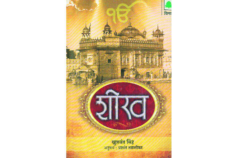 धर्माची चिकित्सक आणि रोचक मांडणी धर्माची चिकित्सक आणि रोचक मांडणी