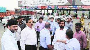 eknath shinde, toll