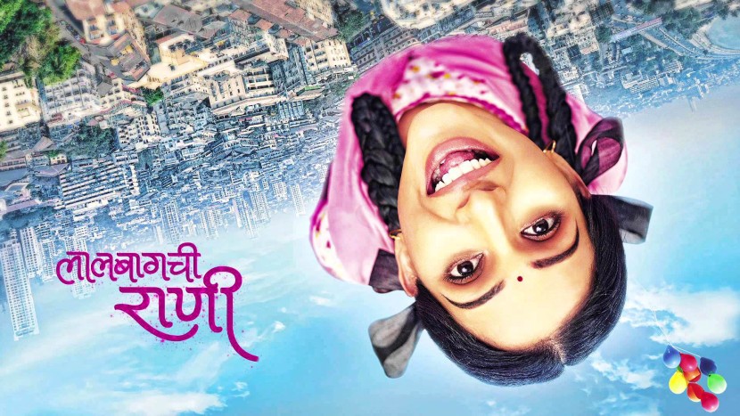 रिव्ह्यूः लालबागची राणी रिव्ह्यूः लालबागची राणी