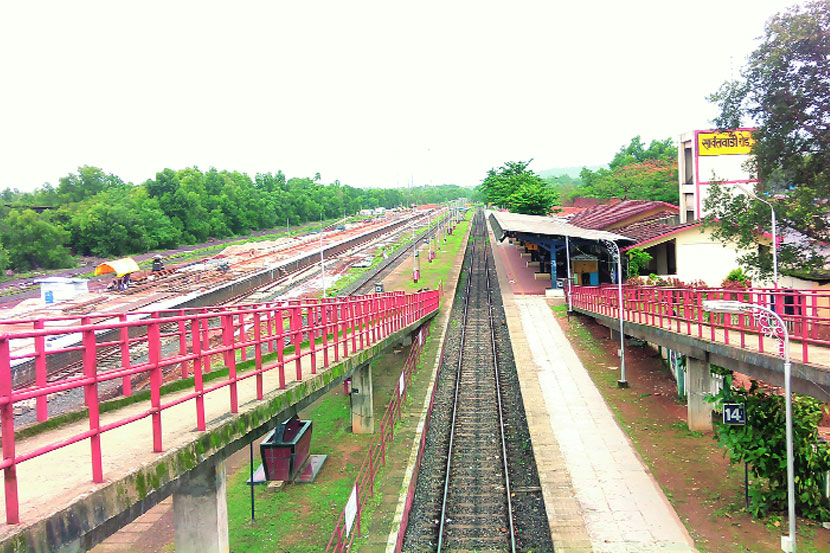 सावंतवाडी टर्मिनसच्या दुसऱ्या टप्प्याचे काम नऊ कोटींचे