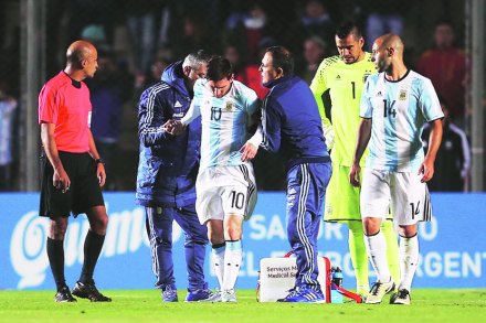 गेल्या महिन्यात होंडुरासविरुद्धच्या आंतरराष्ट्रीय मैत्रीपूर्ण सामन्यात लिओनेल मेस्सीला दुखापत झाल्यामुळे ६४व्या मिनिटाला मैदान सोडावे लागले होते. त्या दुखापतीतून तो अद्याप सावरलेला नाही. गेल्या महिन्यात होंडुरासविरुद्धच्या आंतरराष्ट्रीय मैत्रीपूर्ण सामन्यात लिओनेल मेस्सीला दुखापत झाल्यामुळे ६४व्या मिनिटाला मैदान सोडावे लागले होते. त्या दुखापतीतून तो अद्याप सावरलेला नाही.