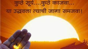 bjp, shivsena, war in bjp shivsena