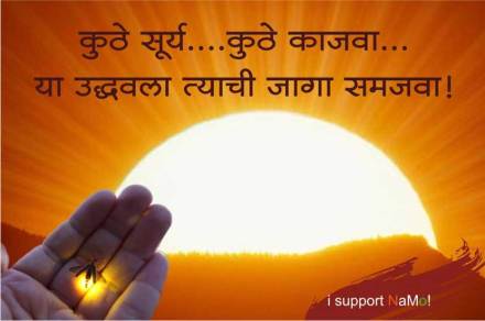 bjp, shivsena, war in bjp shivsena bjp, shivsena, war in bjp shivsena