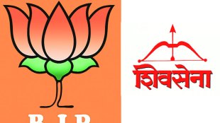 Thane Mahanagar Palika election , BJP , Shivsena, poster war, Loksatta, Loksatta news, Marathi, Marathi news, bjp, shivsena, madhav bhandari