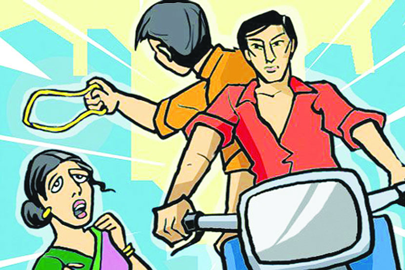 ‘चेन चोरी’ रोखण्यात पोलिसांना अपयश