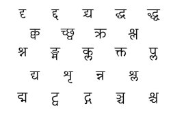 एका अक्षराचे शवपरीक्षण