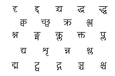 एका अक्षराचे शवपरीक्षण