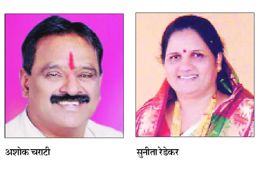 आजरा कारखान्याच्या अध्यक्षपदी चराटी