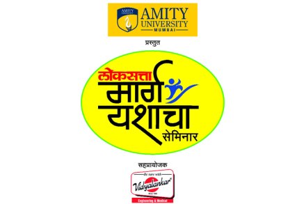 ‘नीट’चा संभ्रम मिटवण्याचा ‘मार्ग’