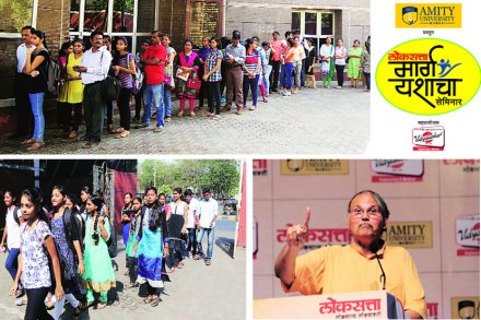 तुडुंब गर्दीने ‘मार्ग यशाचा’ गजबजला!