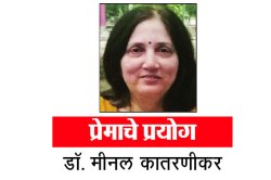 बाबांचा दिवस