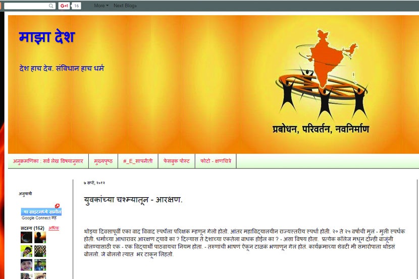 वी वोंट स्टॉप!