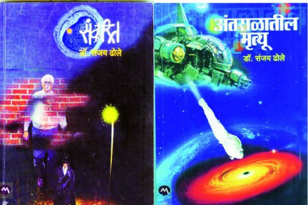 कल्पनावैविध्याला नतिकतेची जोड