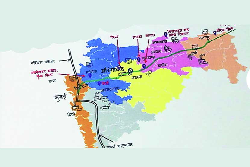 मुंबई-नागपूर द्रुतगतीसाठी आकर्षक पॅकेज!